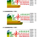 江西环氧玻璃钢地坪，防腐蚀地坪，防腐蚀自流平地坪-缩略图2